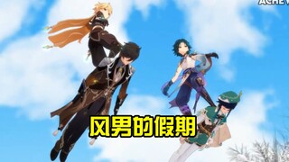 [Genshin Impact Dubbing] Wind Man's Holiday