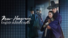 05.Dear Hongrang