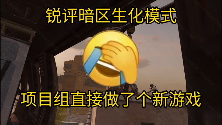 วิจารณ์เด็ดโหมดชีวะในโซนลับ! ทีมพัฒนาทำเกมใหม่ไปเลย!