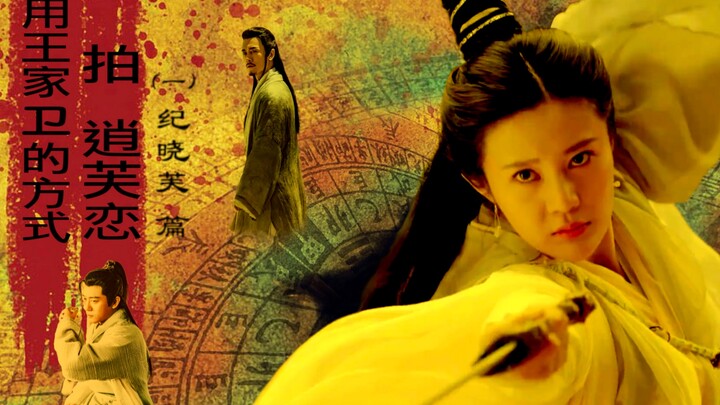 当我离开一个人越远，反而却离他越近了