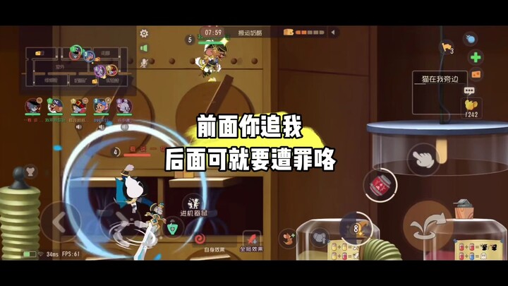 Game di động Tom và Jerry: Lừa xong là tôi sẽ đánh bạn đấy