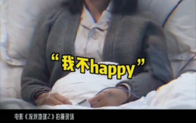ภาพยนตร์เรื่อง “โลกเร่ร่อน 2” ตลกมากจนน่าหัวเราะ! ใครจะไปคิดว่าคลื่นไฟฟ้าหัวใจกลายเป็น “จอสอดแนม” ขอ