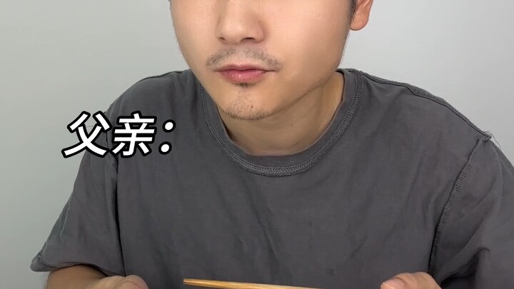 请停止“吼叫式教育”损害你亲自的关系，渐渐疏远父母的情况也许就是从你的吼叫式教育开始的