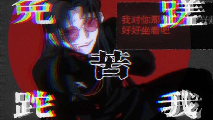 [The Seventh Day/Huai Yunqing] Save me from wasting time and suffering