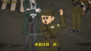 第三十七集：调查防区渗透的敌人!