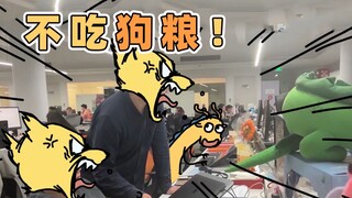好险，差点就吃上狗粮了！| 原创动画 | 我的爸爸是条龙哦