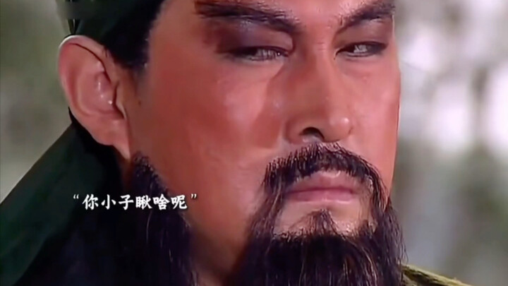 “Who is standing behind Lord Xuande?” The overwhelming aura of the Martial Sage #OldThreeKingdomsAda