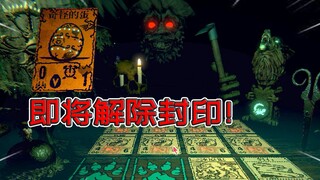 孵蛋好难啊！矿工携灰熊大军，阻拦力力前进【邪恶冥刻】