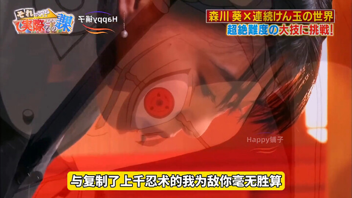 เลียนแบบพิธีกรสาว คาคาคุย ท้าดวลจอมเวทย์กระบี่บอล