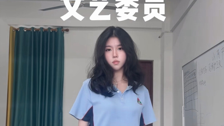 Các ủy viên lớp thật tự tin #Trường Trung học Sơn Hải Khẩu #Đi catwalk