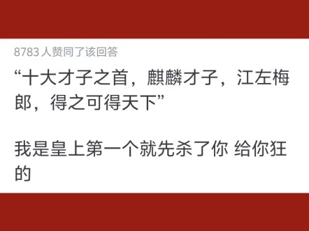 Which of the two dramas, “Nirvana in Fire” and “Joy of Life,” features more intricate political intr