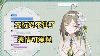 【明前奶绿】直播中想打喷嚏忍半天还是没忍住