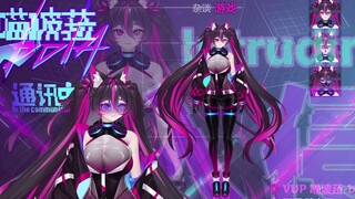 【Live2D模型展示】快跟波菈一起摇起来ww
