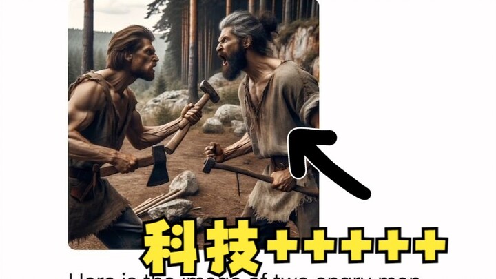 When you ask GPT to generate two cavemen, but keep giving them better and better technology...