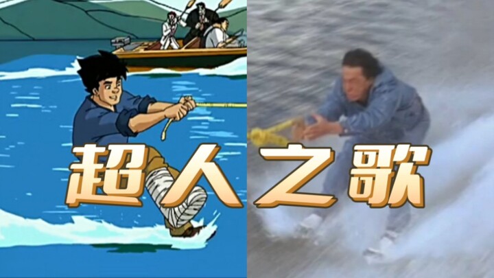 เขาช่างเหมือนซูเปอร์แมนจริงๆ! รวมฉากแอ็กชันจากภาพยนตร์ของเฉินหลงใน "เฉินหลงผจญภัย" ว่ามีทั้งหมดกี่ฉา