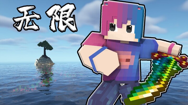 Infinite Survival 4: Fallen from Grace!