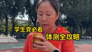 Panduan Lengkap Cepat Raih Nilai Sempurna Tes Fisik! Versi Singkat dan Praktis