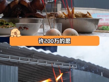 Kesantaian orang Sichuan dan Chongqing benar-benar mencapai puncaknya #SichuanChongqing #perbedaanbu
