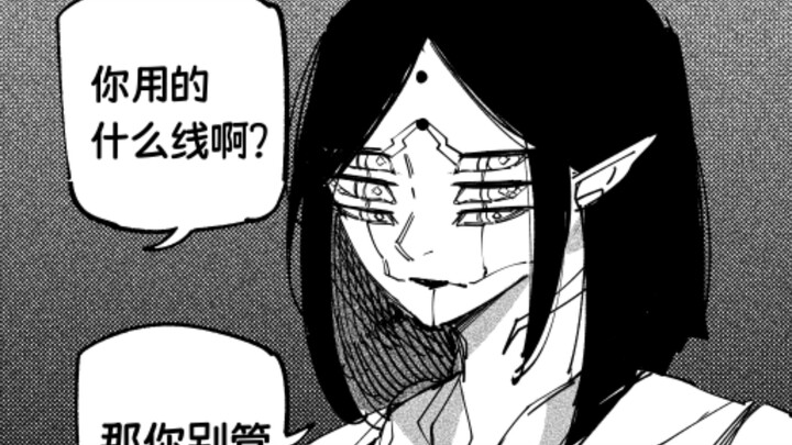 蛛牌围巾，给你老婆的温暖~
