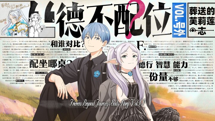 Kesabaran dan Harapan yang Hampir Hancur: Batas Bawah Kreasi Mingguan Tidak Hanya Soal Konten, Tapi 