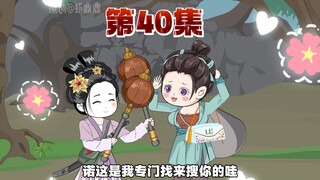 季氏流放之路最后一关，中