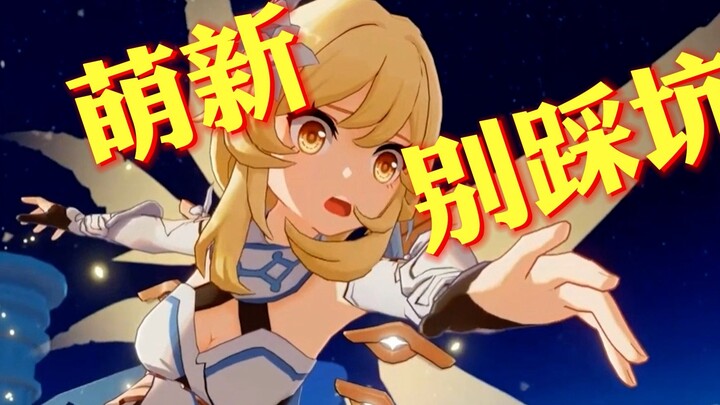 —— Pink balls are the pain of my life