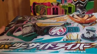 [1234 Yuan Kamen Rider Lucky Bag Đóng gói] Tôi mệt quá, chương trình chính đã kết thúc