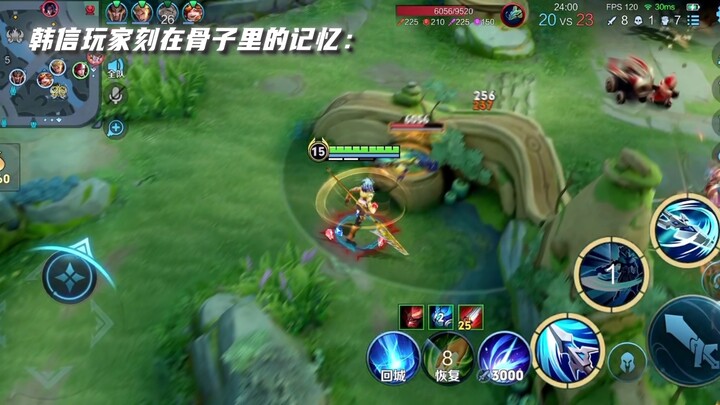 The memory etched into the bones of Han Xin players