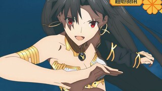 إنه وقت رائع للمشاهدة! مسلسل FGO سيُعرض نصف سنوي! غونغ لين سيرافقكم للاحتفال بالعام الجديد!