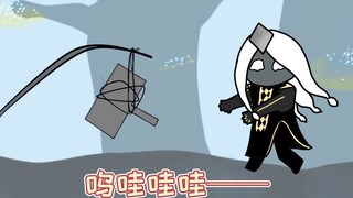 【Pertemuan Ringan】 【Tulisan Tangan】 Yu Ma yang palunya diambil