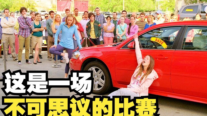 الحيرة 65: هذه مباراة لا تُصدق