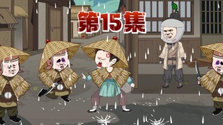 阿英她娘大显身手