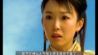 瘟神对王母娘娘心怀不满，放出年兽大闹人间想要创业