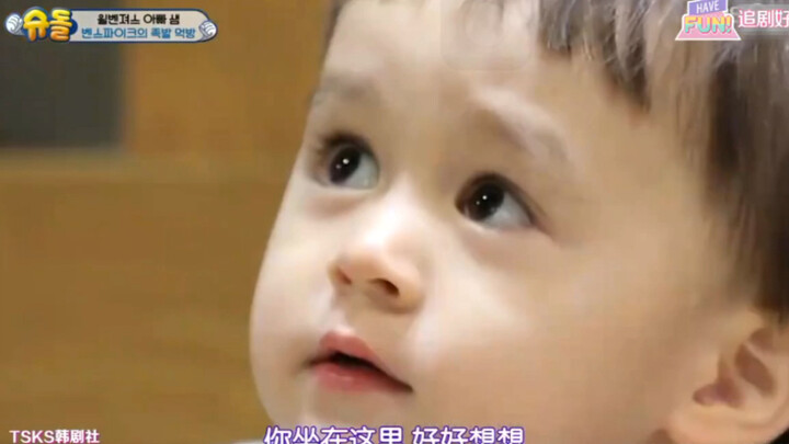 Weiben Alliance Highlight Reel (9): A’ga, you know how cute you are, right?