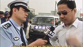 局长开豪车被手下拦下，还被现场直播