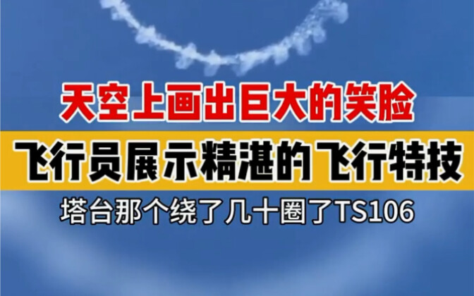 Mỗi ngành nghề đều có “nhân vật nổi bật” của riêng mình.