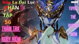 Đấu La Đại Lục Tuyệt Thế Đường Môn P2 Tập 56 Vietsub Thuyết Minh HD| 斗罗大陆2绝世唐门56集|HHTQ Thắng channel