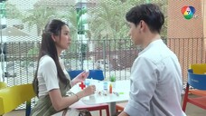 ป้อมปางบรรพ์ 3