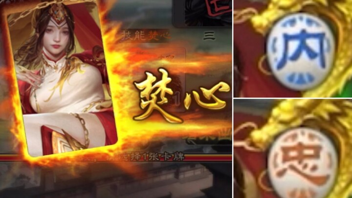 Thần tướng cưỡng chế sửa đổi quy tắc game