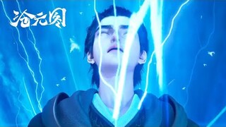 【沧元图 The Demon Hunter】EP13 识海大战母蜘蛛，击杀蜘蛛母皇，得知玉阳宫藏有妖族奸细！