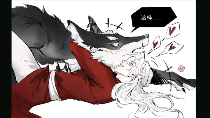 【oc】Shao Xiang- ใครล่ะที่อิจฉาจนอยากจะอิจฉาร่างกายฝ่ายวิญญาณของเขา?