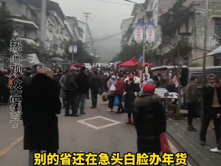 Truyền thuyết sinh tồn kỳ quái của người Tứ Xuyên – Trùng Khánh #TếtNguyênĐán #TứXuyênTrùngKhánh #Hà