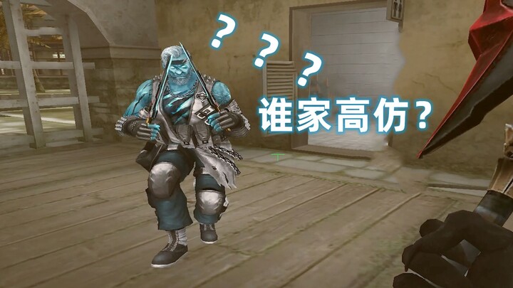 《稀有角色：源·终极猎手》