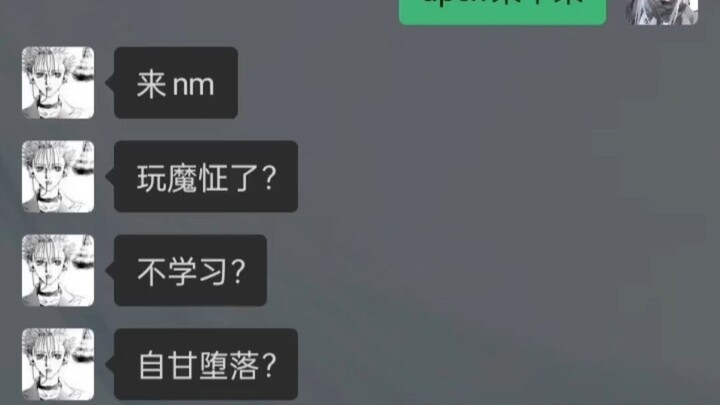 《间歇性雄心壮志》