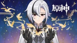 【原神】仆人剧情动画-「太阳下的自由」
