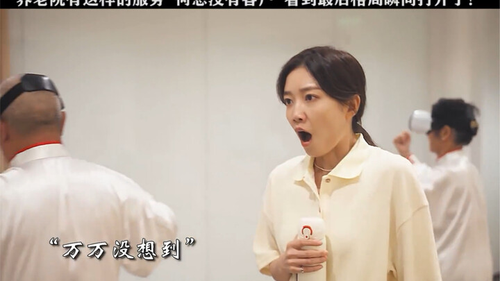 If I could spend my golden years in a retirement home like this in the future, I’d have no regrets i