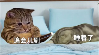 When I say I'm going to sleep vs. when my boyfriend says he's going to sleep