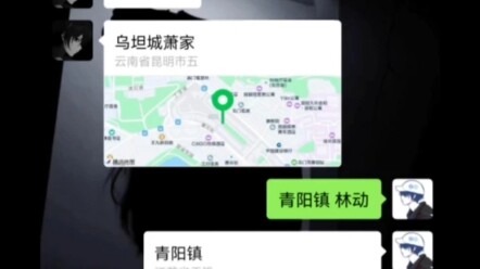 Baidu Tieba Mourning Images (10)