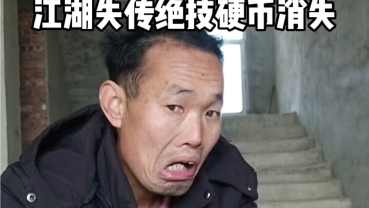 18-year-old guy performs a coin vanishing act—real masters are out there!