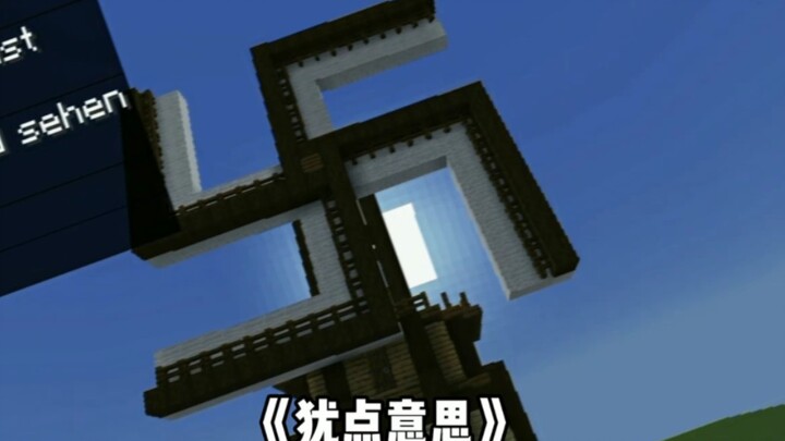 نقطة معنى تقريبًا